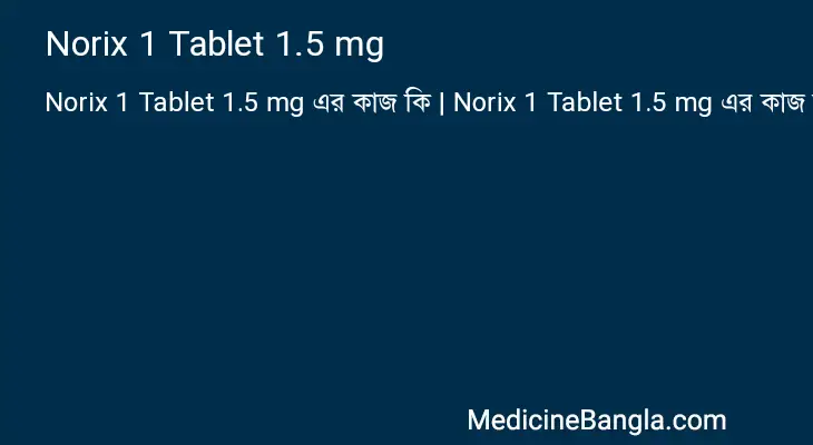 Norix 1 Tablet 1.5 mg in Bangla