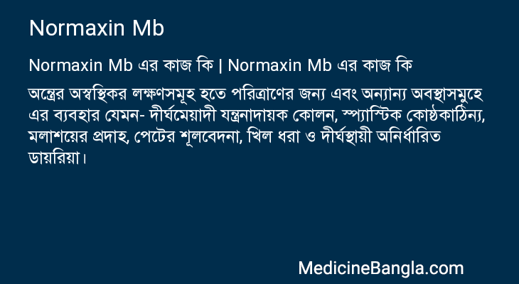 Normaxin Mb in Bangla