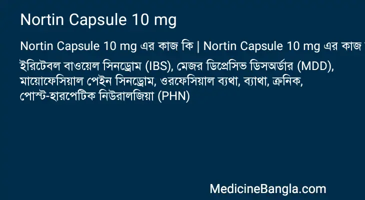 Nortin Capsule 10 mg in Bangla