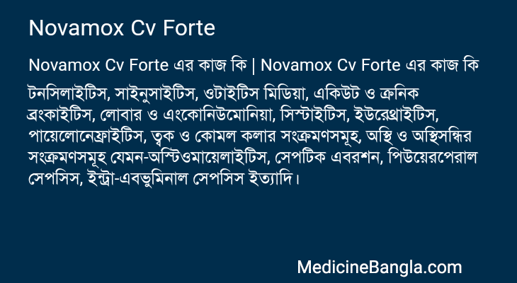 Novamox Cv Forte in Bangla