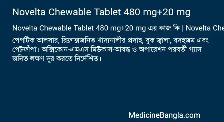 Novelta Chewable Tablet 480 mg+20 mg in Bangla