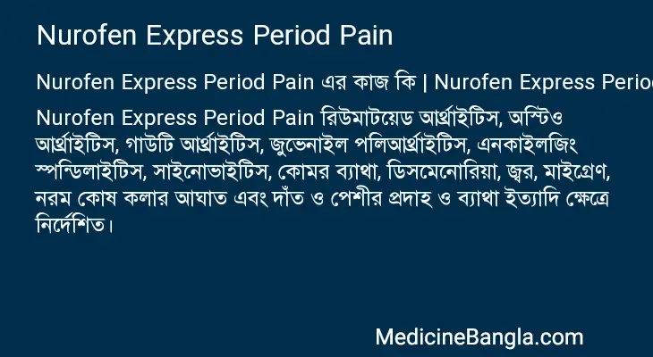 Nurofen Express Period Pain in Bangla