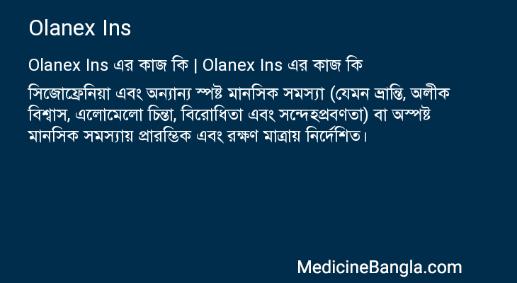 Olanex Ins in Bangla