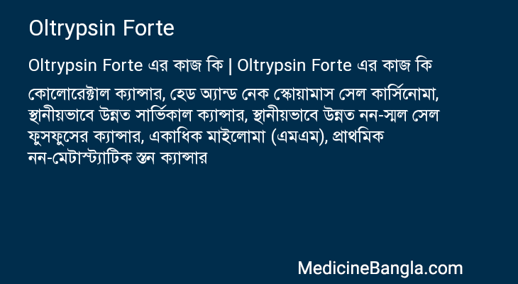 Oltrypsin Forte in Bangla