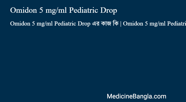 Omidon 5 mg/ml Pediatric Drop in Bangla