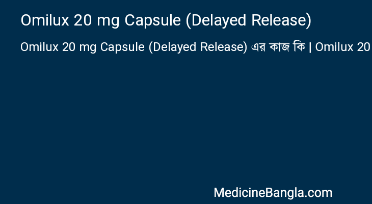 Omilux 20 mg Capsule (Delayed Release) in Bangla