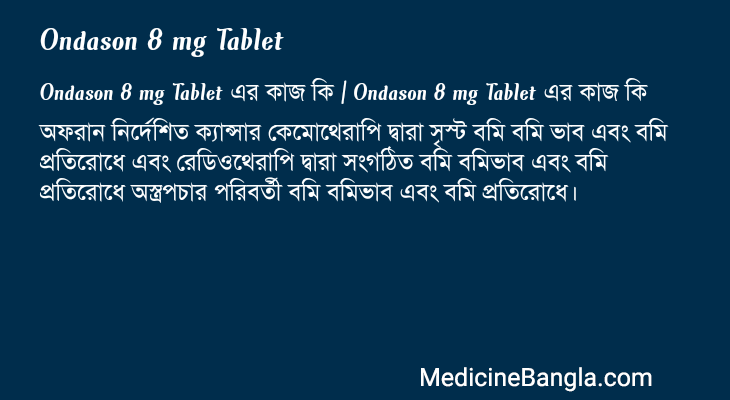 Ondason 8 mg Tablet in Bangla