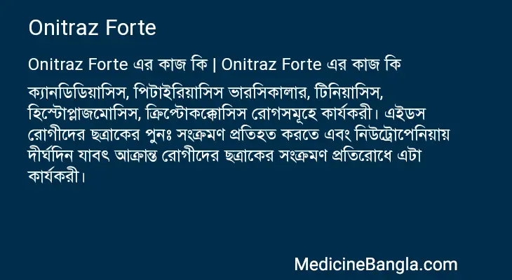 Onitraz Forte in Bangla