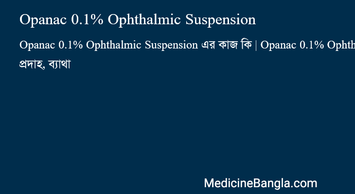 Opanac 0.1% Ophthalmic Suspension in Bangla