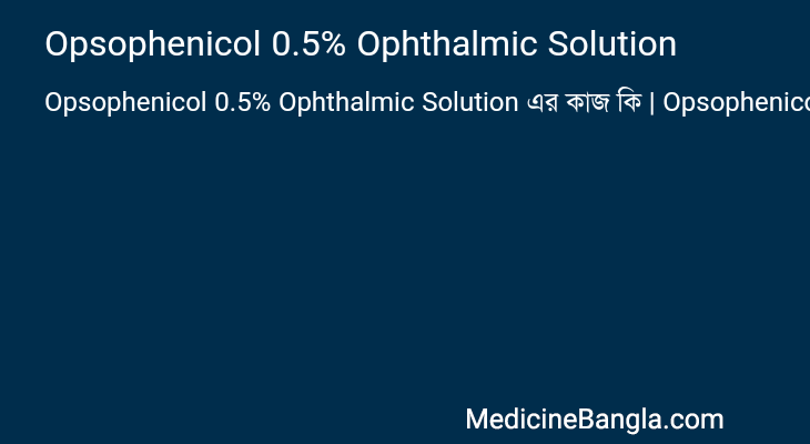 Opsophenicol 0.5% Ophthalmic Solution in Bangla