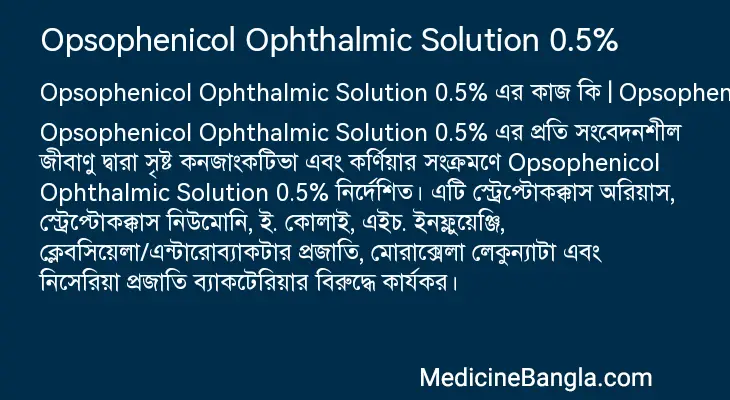 Opsophenicol Ophthalmic Solution 0.5% in Bangla