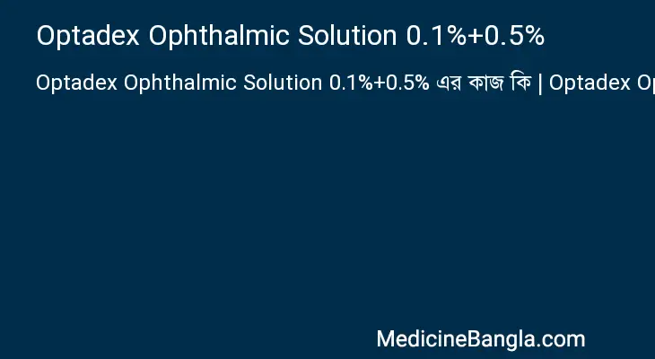 Optadex Ophthalmic Solution 0.1%+0.5% in Bangla