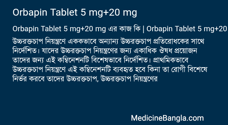 Orbapin Tablet 5 mg+20 mg in Bangla