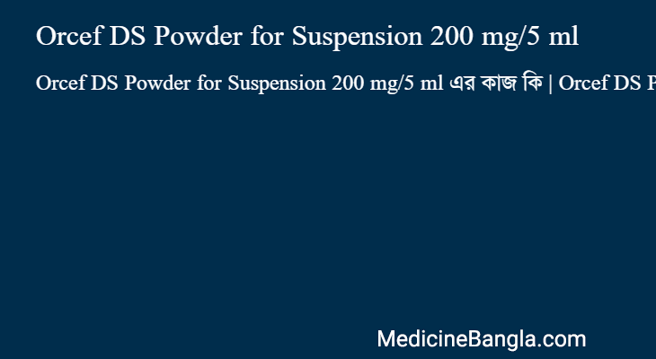 Orcef DS Powder for Suspension 200 mg/5 ml in Bangla