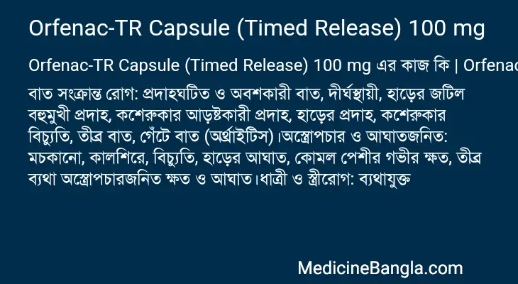 Orfenac-TR Capsule (Timed Release) 100 mg in Bangla