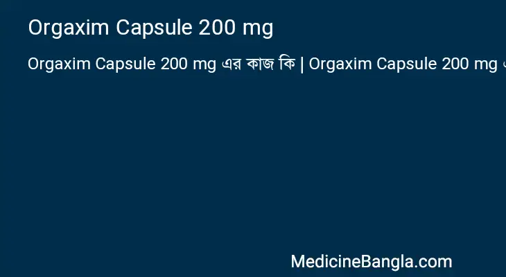 Orgaxim Capsule 200 mg in Bangla