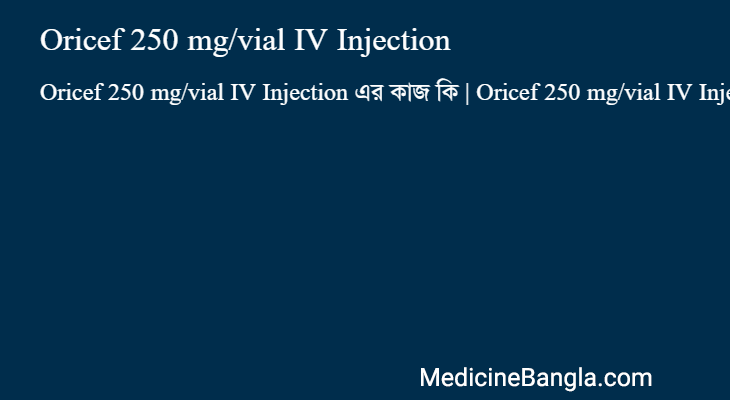 Oricef 250 mg/vial IV Injection in Bangla