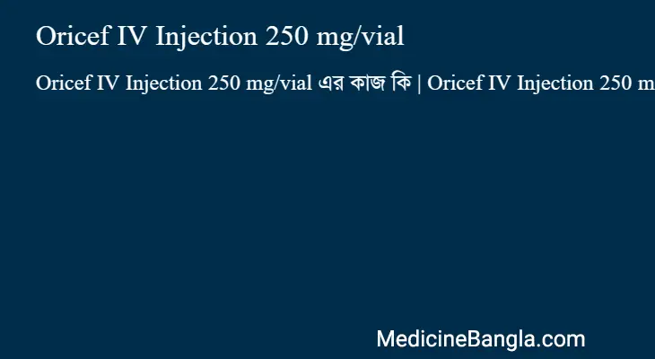 Oricef IV Injection 250 mg/vial in Bangla