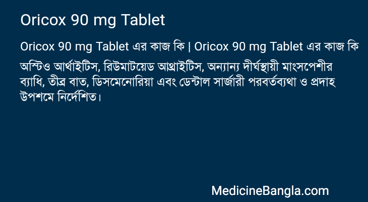 Oricox 90 mg Tablet in Bangla