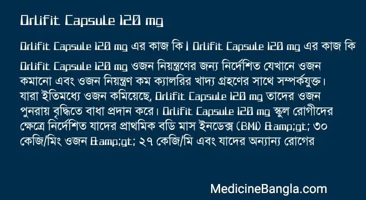 Orlifit Capsule 120 mg in Bangla