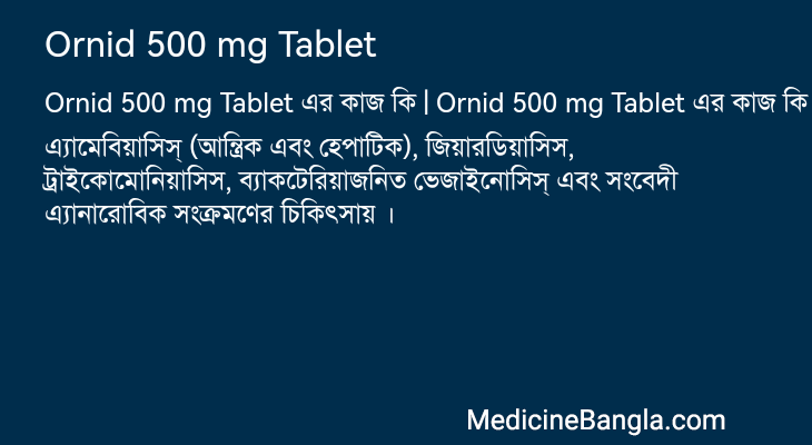 Ornid 500 mg Tablet in Bangla