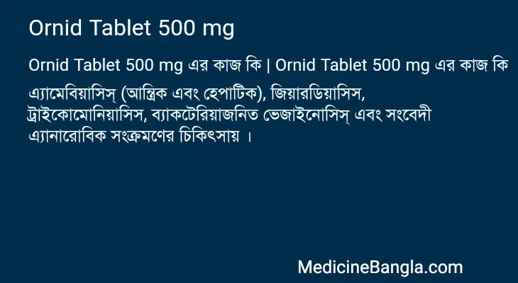 Ornid Tablet 500 mg in Bangla