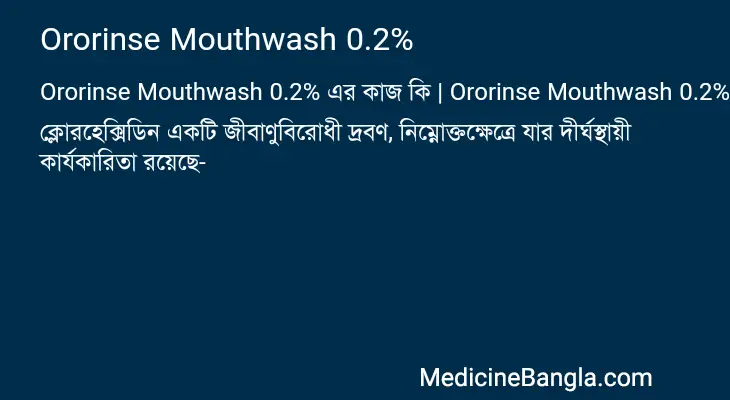 Ororinse Mouthwash 0.2% in Bangla