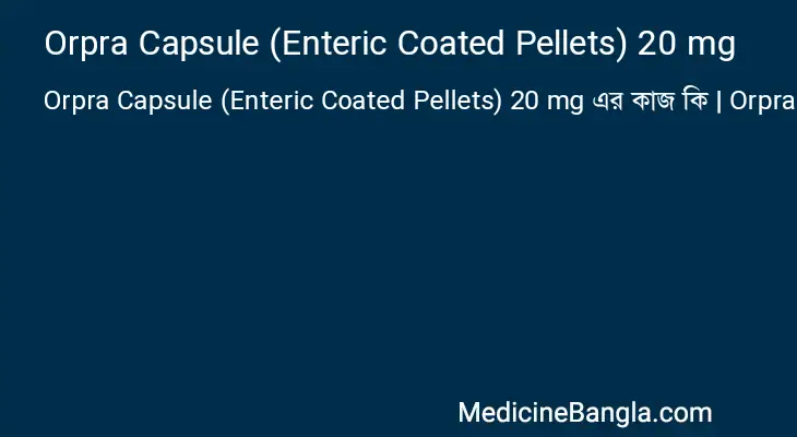 Orpra Capsule (Enteric Coated Pellets) 20 mg in Bangla