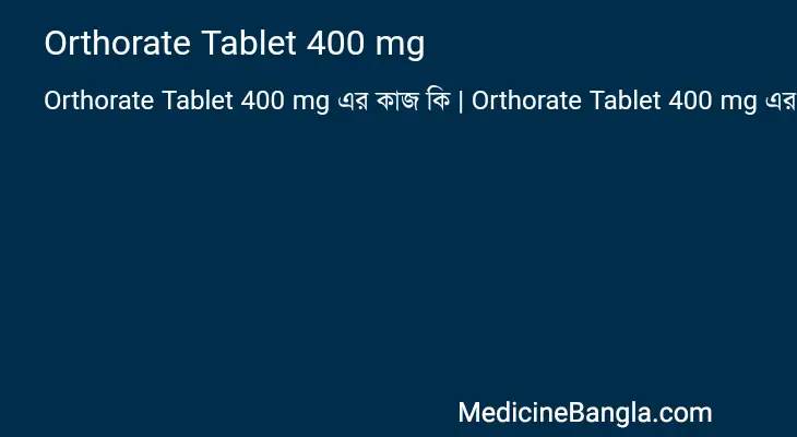 Orthorate Tablet 400 mg in Bangla