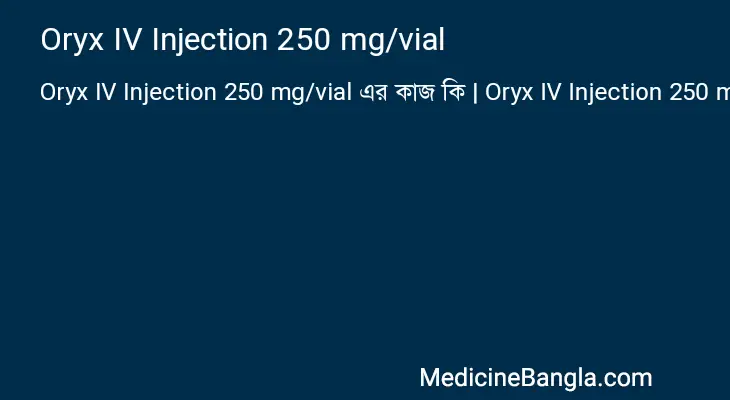 Oryx IV Injection 250 mg/vial in Bangla