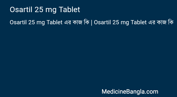 Osartil 25 mg Tablet in Bangla