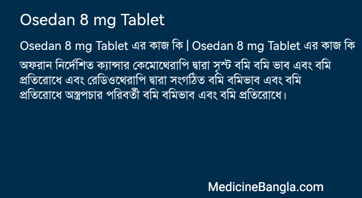 Osedan 8 mg Tablet in Bangla