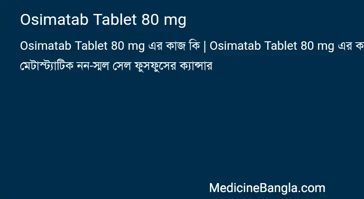 Osimatab Tablet 80 mg in Bangla