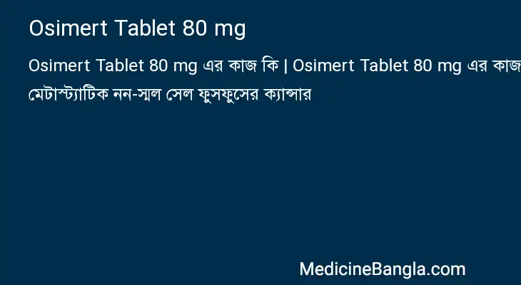 Osimert Tablet 80 mg in Bangla