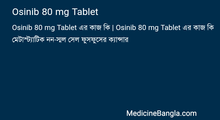 Osinib 80 mg Tablet in Bangla