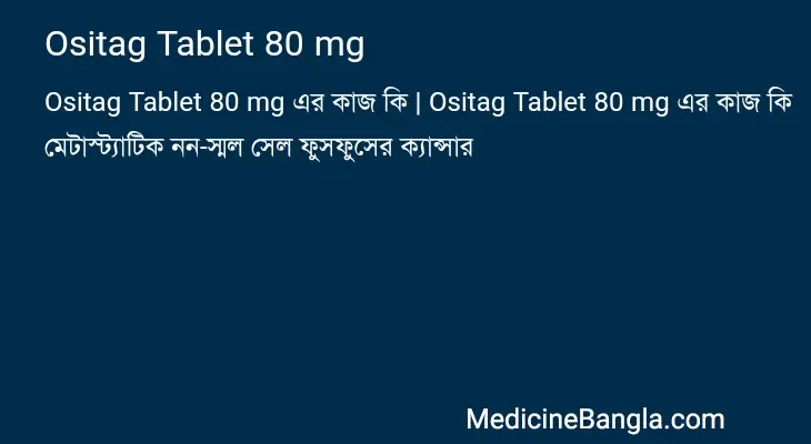 Ositag Tablet 80 mg in Bangla