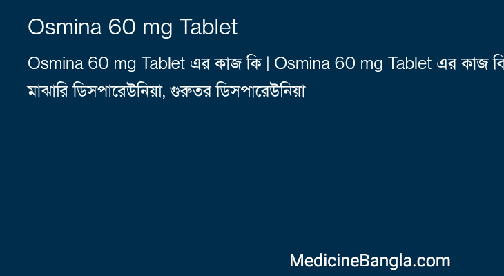 Osmina 60 mg Tablet in Bangla