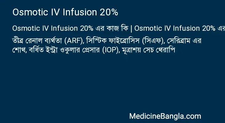 Osmotic IV Infusion 20% in Bangla