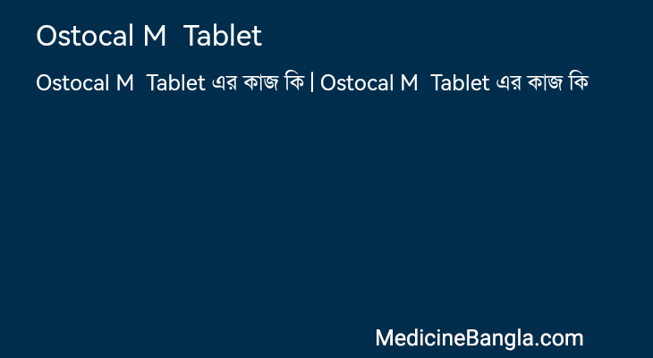 Ostocal M  Tablet in Bangla