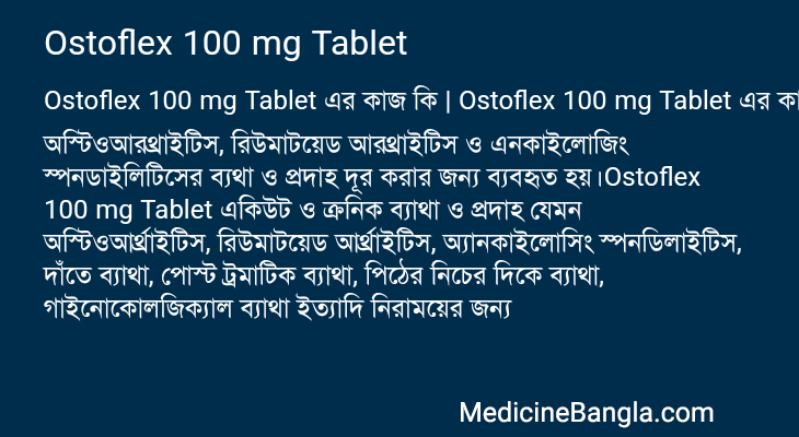 Ostoflex 100 mg Tablet in Bangla