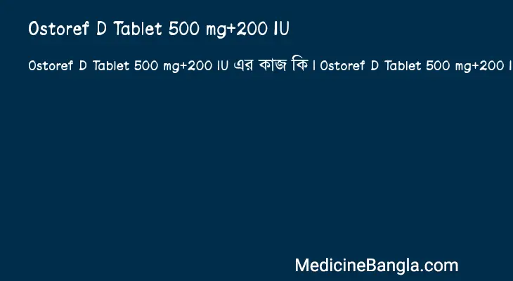 Ostoref D Tablet 500 mg+200 IU in Bangla