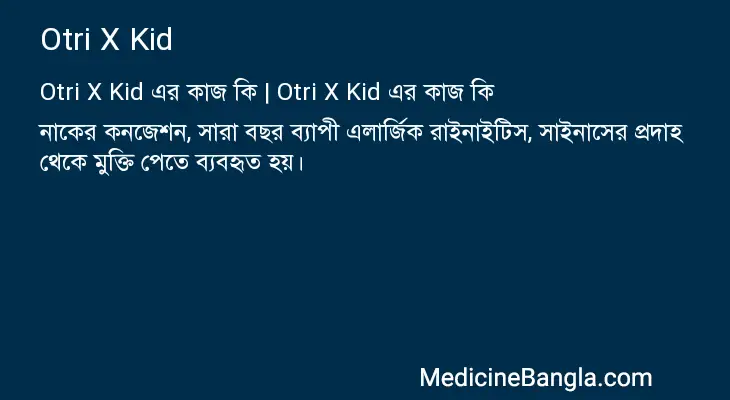 Otri X Kid in Bangla