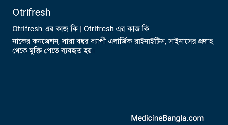 Otrifresh in Bangla