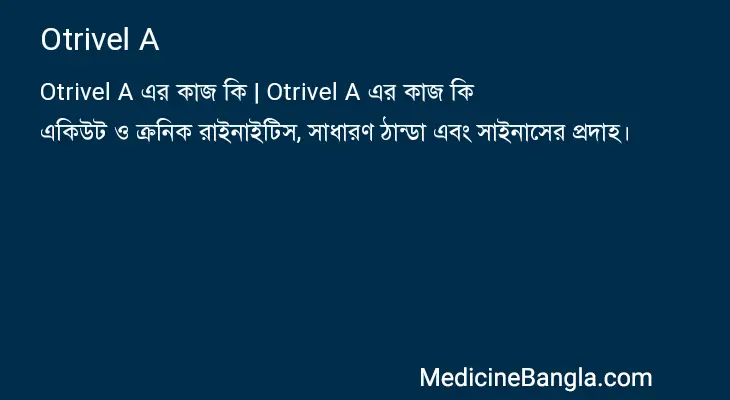 Otrivel A in Bangla