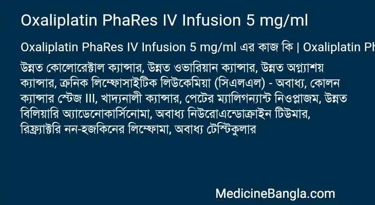 Oxaliplatin PhaRes IV Infusion 5 mg/ml in Bangla