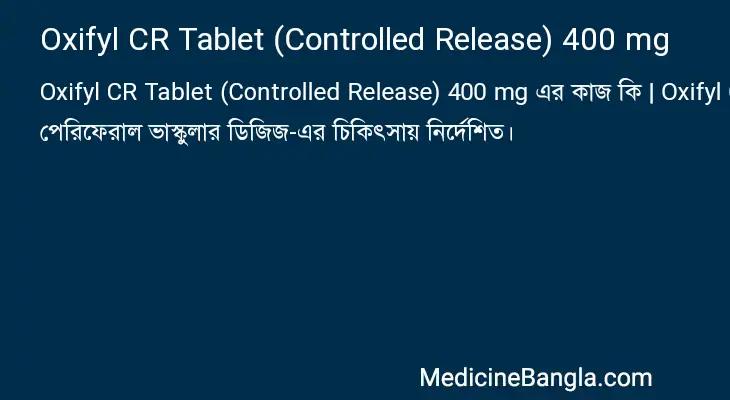 Oxifyl CR Tablet (Controlled Release) 400 mg in Bangla