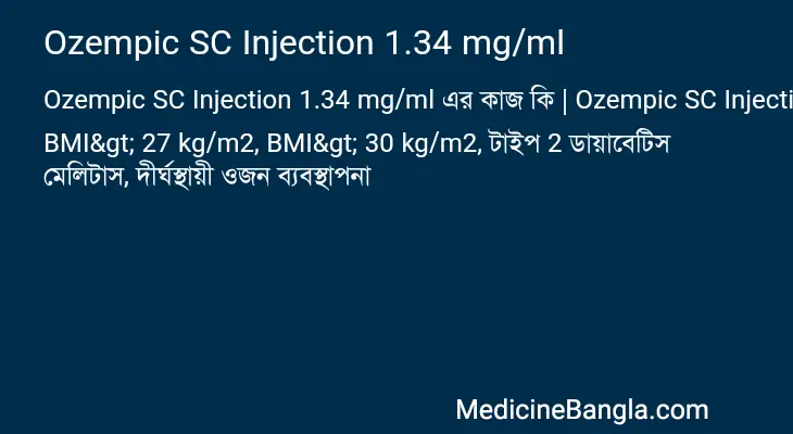 Ozempic SC Injection 1.34 mg/ml in Bangla