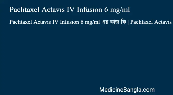 Paclitaxel Actavis IV Infusion 6 mg/ml in Bangla