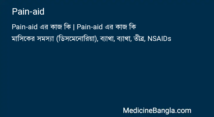 Pain-aid in Bangla