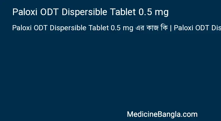 Paloxi ODT Dispersible Tablet 0.5 mg in Bangla